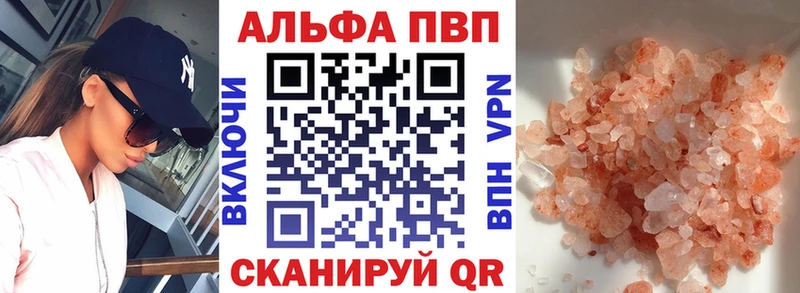 как найти закладки  Карасук  А ПВП мука 