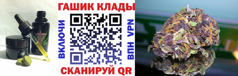 omg рабочий сайт  Карасук  Еда ТГК конопля 