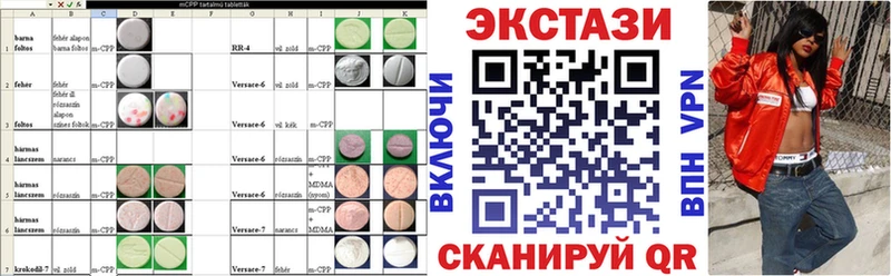 Ecstasy 280мг  Карасук 