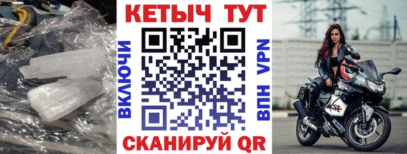 Кетамин ketamine  МЕГА ссылка  Карасук 