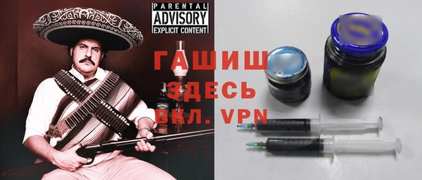 ГАЛЛЮЦИНОГЕННЫЕ ГРИБЫ Алзамай