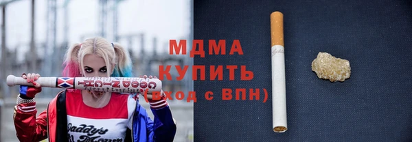 ГАЛЛЮЦИНОГЕННЫЕ ГРИБЫ Алзамай