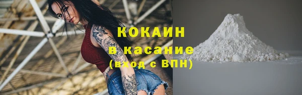 кокаин колумбия Абдулино