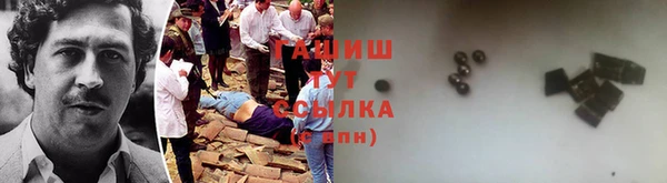 трава Гусев