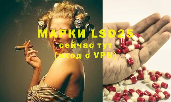 марки nbome Алексеевка