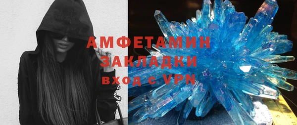 кокаин Абаза