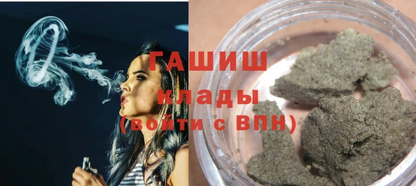 ГАЛЛЮЦИНОГЕННЫЕ ГРИБЫ Алзамай