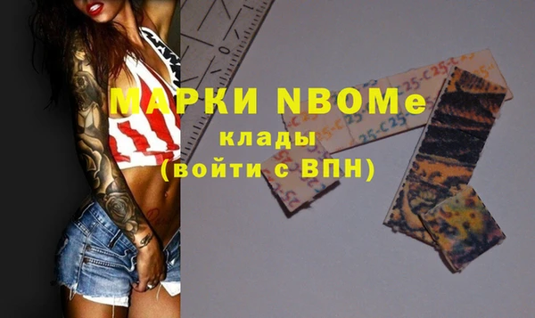 мяу мяу кристалл Гусиноозёрск