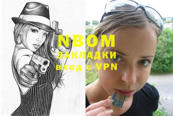 марки nbome Алексеевка