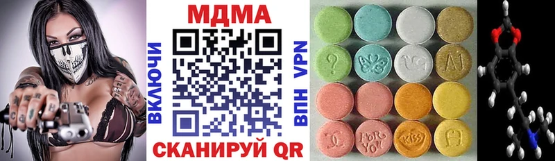 МДМА Molly  Карасук 