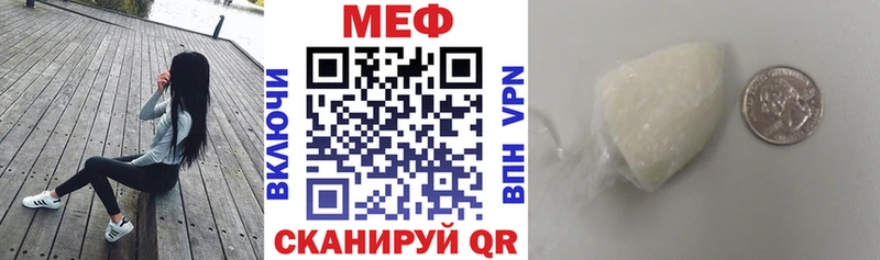 Меф кристаллы Карасук