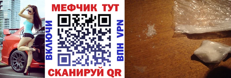 Меф мука купить наркотики сайты Карасук