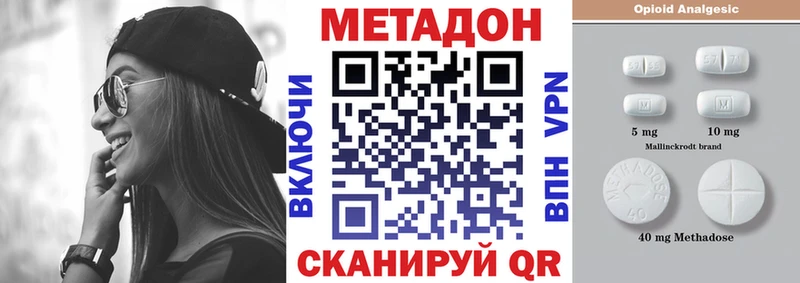 наркошоп  Карасук  МЕТАДОН мёд 