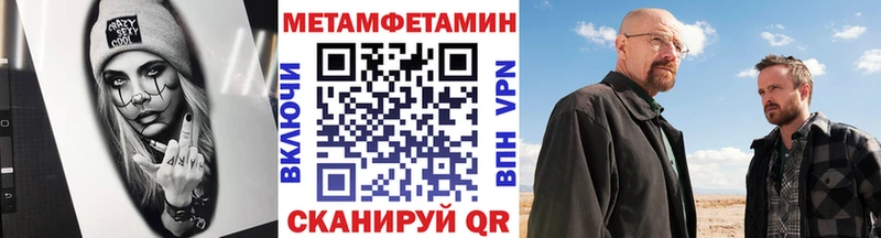 Первитин мет  как найти закладки  Карасук 