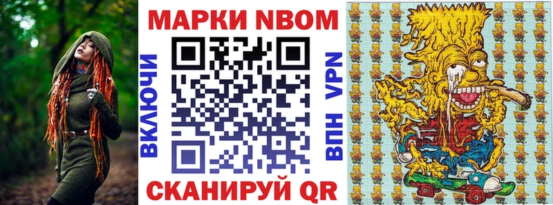 Марки 25I-NBOMe 1,5мг  кракен онион  Карасук 