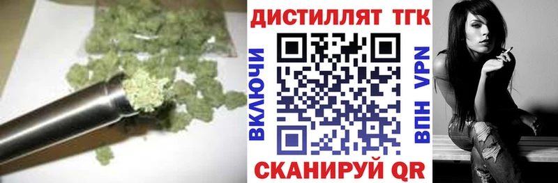 Дистиллят ТГК вейп с тгк  что такое   Карасук 